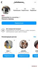 Сливы фоток голых девочек Ташкента #194