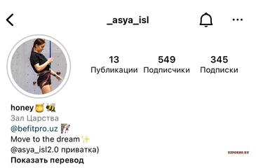 Сливы фоток голых девочек Ташкента #178