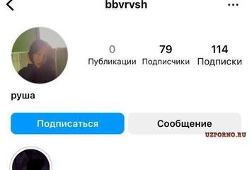 Сливы фоток голых девочек Ташкента #166