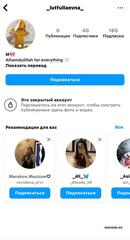 Сливы фоток голых девочек Ташкента #36
